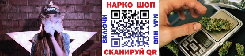 Где можно купить наркотики Маркс Галлюциногенные грибы  Cocaine  Мефедрон  ГАШ 