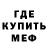 Амфетамин Розовый BanNyman