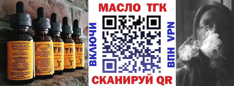 Еда ТГК марихуана  цена   Маркс 