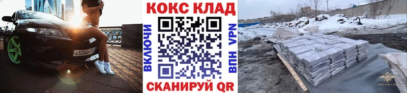 как найти закладки  МЕГА вход  Кокаин 98%  Маркс 