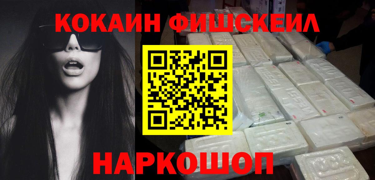 COCAIN Боливия  COCAIN  Cocaine Columbia  Маркс  Вход с VPN 