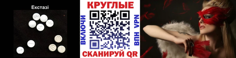 ЭКСТАЗИ Punisher  закладки  Маркс 