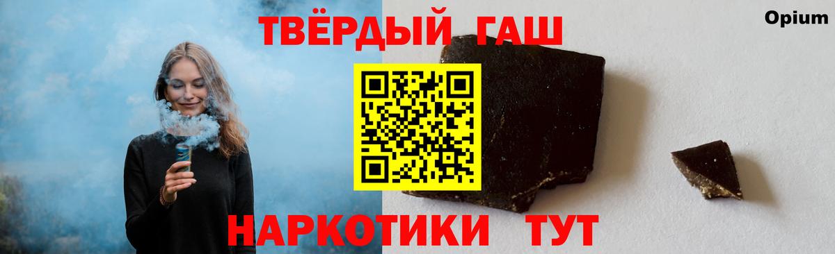 Маркс  Гашиш убойный  ГАШ  Вход с VPN  Гашиш Ice-O-Lator 