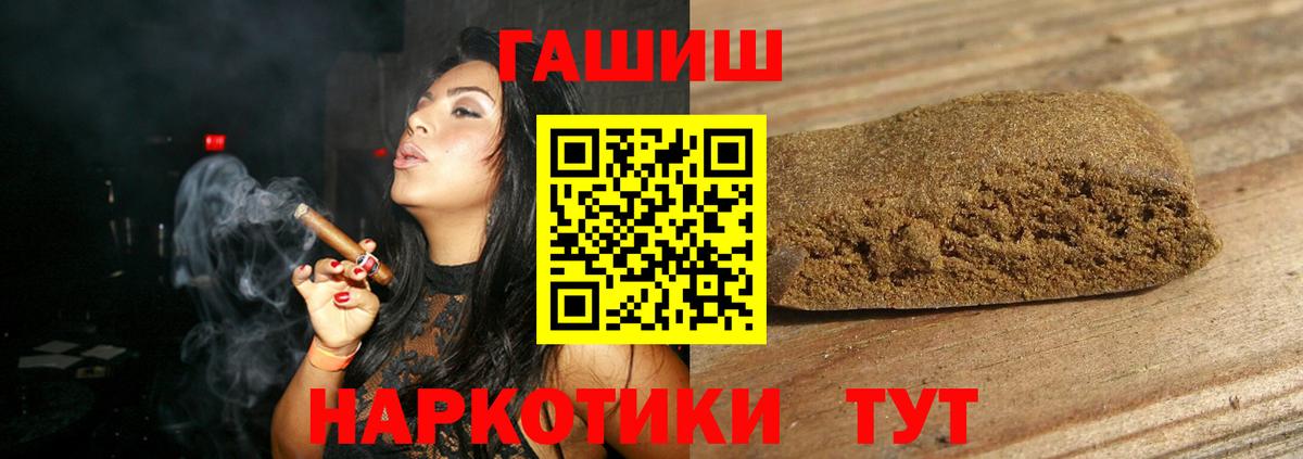 ГАШИШ Cannabis Маркс