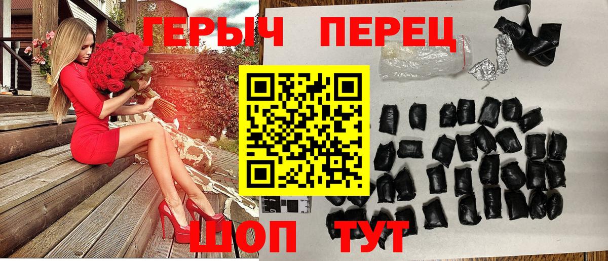 Маркс  ГЕРОИН гречка  Вход с VPN 