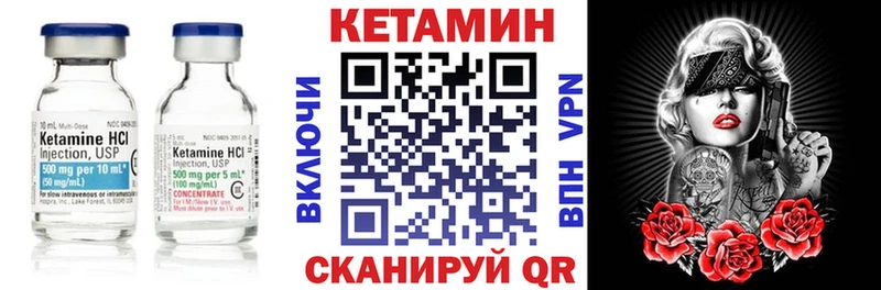 КЕТАМИН ketamine  KRAKEN онион  Маркс  наркотики 