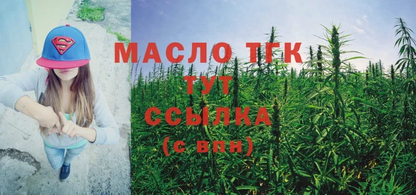 МДМА Белоозёрский