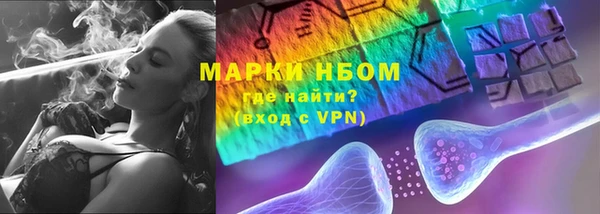 МДМА Белоозёрский