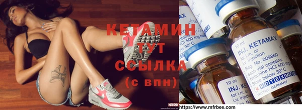 гашик Белокуриха