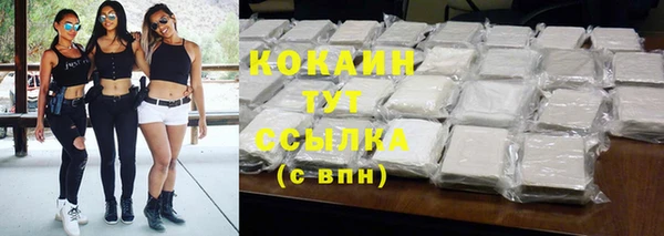 МДМА Белоозёрский