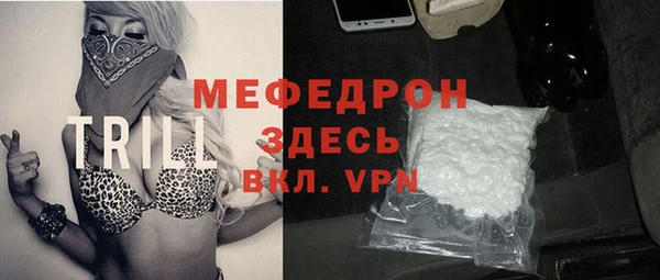 спайс Снежногорск