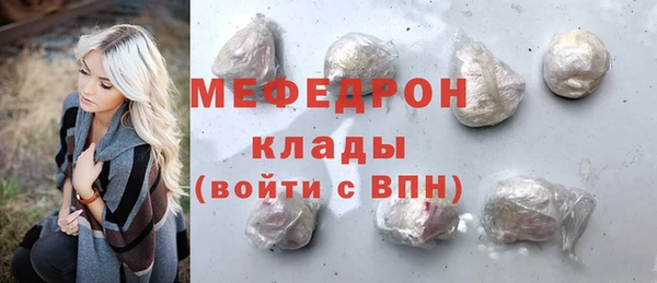 МДМА Белоозёрский