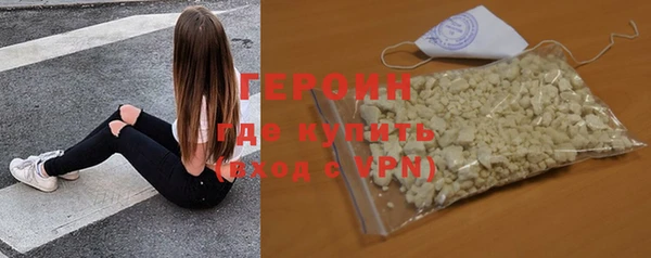 спайс Снежногорск