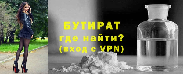 метадон Богородск