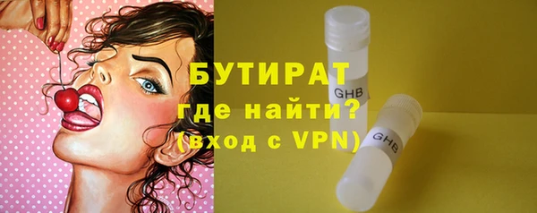 кокаин Слюдянка