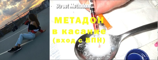 МДМА Белоозёрский