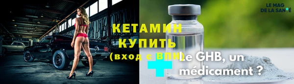 гашик Белокуриха