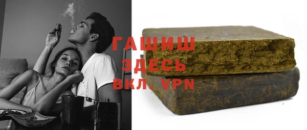 гашик Белокуриха