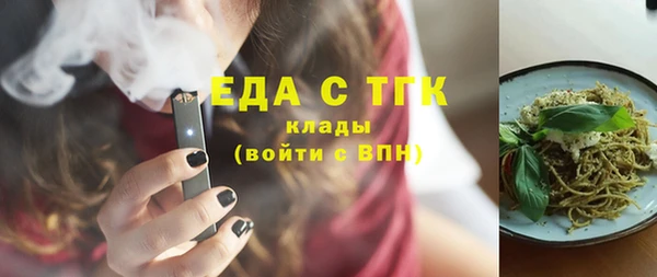 гашик Белокуриха