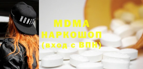 гашик Белокуриха