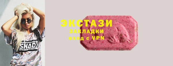 гашик Белокуриха