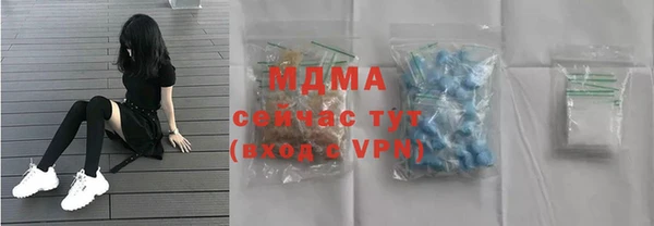 дурь Беломорск