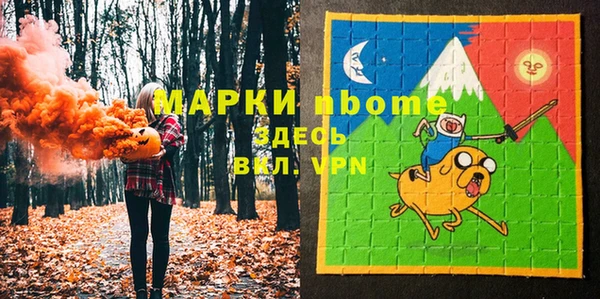 МДМА Белоозёрский
