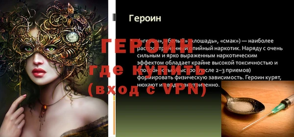 гашик Белокуриха