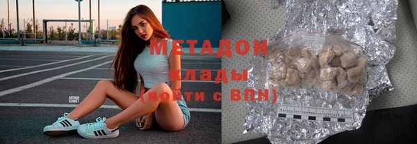 дурь Беломорск