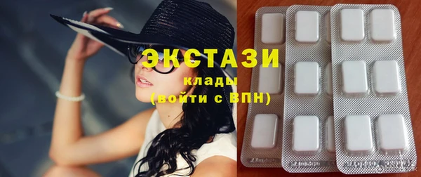 МДМА Белоозёрский