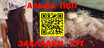 мефедрон VHQ Новозыбков