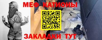 стаф Новокубанск