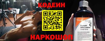 мефедрон VHQ Новозыбков