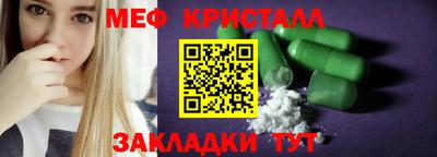 стаф Новокубанск