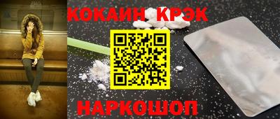 мефедрон VHQ Новозыбков