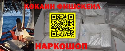 стафф Новодвинск