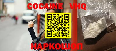 стафф Новодвинск