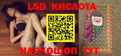 стаф Новокубанск