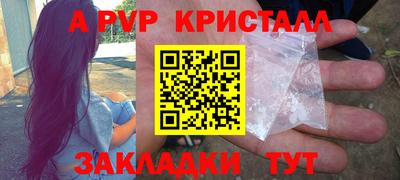 стафф Новодвинск