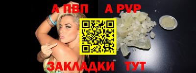 стафф Новодвинск