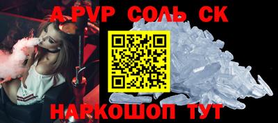 мефедрон VHQ Новозыбков