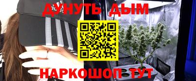 мефедрон VHQ Новозыбков