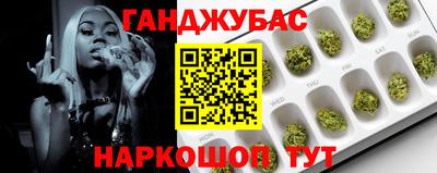 мефедрон VHQ Новозыбков