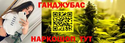 стафф Новодвинск