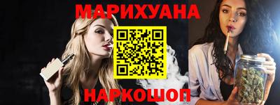 стаф Новокубанск