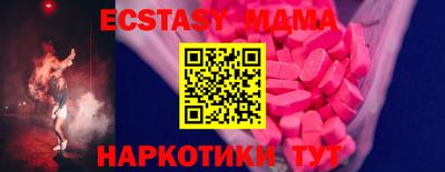 мефедрон VHQ Новозыбков