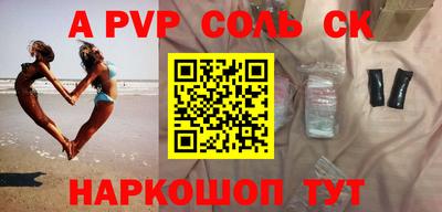 стаф Новокубанск