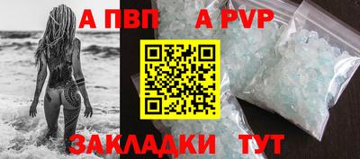 мефедрон VHQ Новозыбков