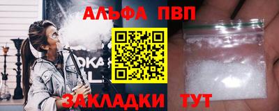 мефедрон VHQ Новозыбков