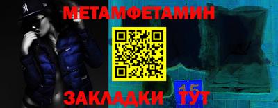 стаф Новокубанск